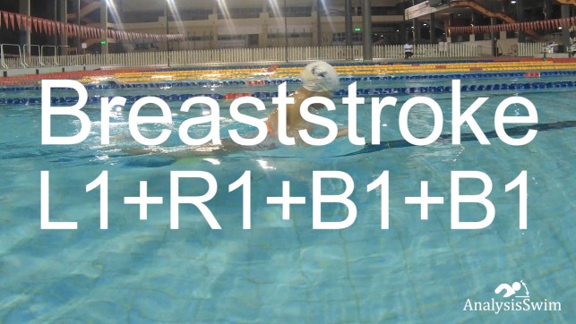 фото для Breaststroke drill: Left leg 1 kick Right leg 1 kick Both legs 1 kick follow by both arms 1 pull 1 breath