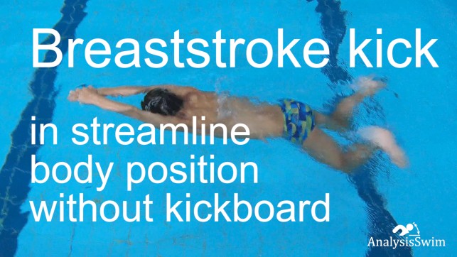 фото для Breaststroke kick in streamline body position without kickboard