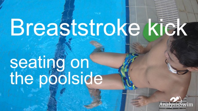 фото для Breaststroke kick seating on the poolside