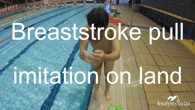 фото для Breaststroke pull imitation on land