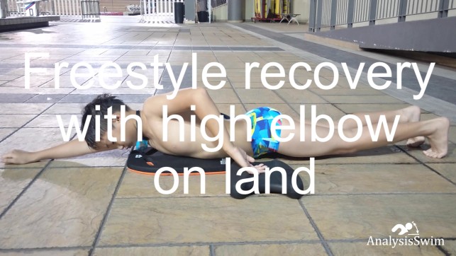 фото для Freestyle recovery with high elbow on land